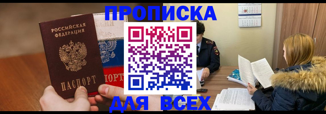 форма 3 в Назрани