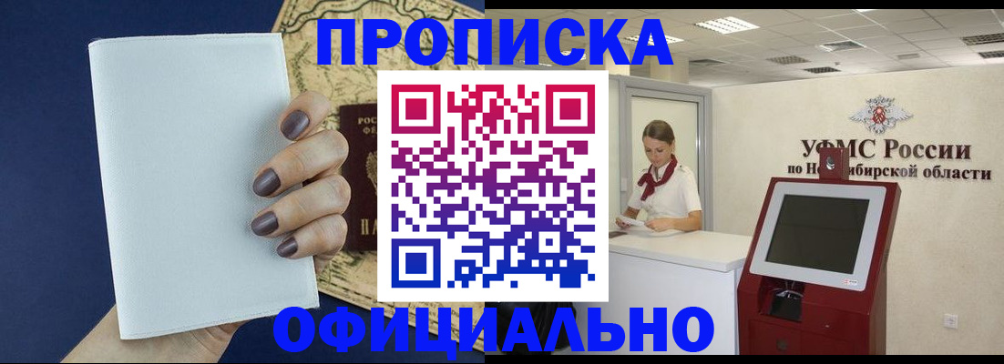 временная регистрация госуслуги в Назрани